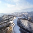 [초급]1월 25일(토) 잔잔한 산정호수와 억새밭이 함께하는 명성산 [우천예보로 인해 산행취소합니다ㅠㅠ] 이미지