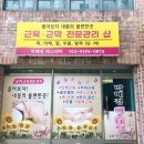 박혜경 에스테틱