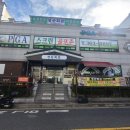 대왕회관
