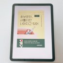 스토리위너컴퍼니