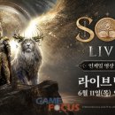 제로나인커뮤니케이션즈 게임포커스