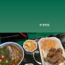 램인보우
