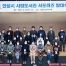 안성시립도서관 이미지