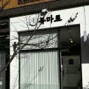 관저동피부관리 뷰마르 스킨플래닝 후기