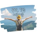 지리산오도재관광농원 | 경남 함양 가볼만한곳 전망좋은 오도재 지리산제1문