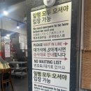 성수역 밥집 맛집 소문난성수감자탕 솔직후기