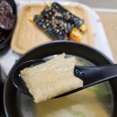 김밥호랭이 이미지