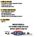 해송초등학교(좌2동)