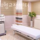 건수 체형교정센터 이미지