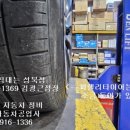 장수종합자동차공업사 네이버블로그