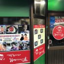 라면땡기는날 - 종로구 율곡로3길 82 | 라면땡기는날