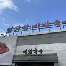 인덕원비빔국수 이미지