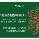 가온민박 네이버블로그