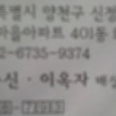 박승신