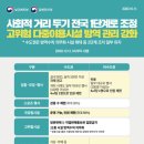 부산광역시 다사랑 복합문화예술회관 이미지