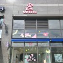 웨그앤코 이미지