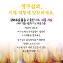 성주농협 APC 이미지