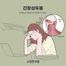 소망한의원 이미지