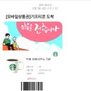 서창수산