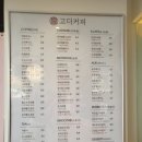 고더커피대구 이미지