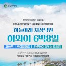 승우농장2 이미지