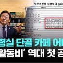 단골카페