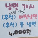 황금네정육식당 이미지