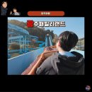 CU 광주스카이랜드점 | 아이와가볼만한곳 광주 패밀리랜드 할인 카드 및 기타 정보