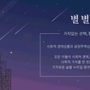 별별마켓 이미지