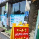 향다방 이미지