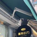 만유인력 카페 이미지