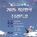 초&산이네수학학원
