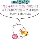 코코오락실 이미지