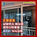 (주)토탈그린 이미지