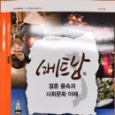 대한민국행정사 이미지