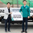 강릉시 국민노동조합 이미지