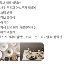 안다즈서울강남 | 안다즈 서울 강남 조각보키친 디너 후기 | 생일 기념 방문, 평일 저녁 프라이빗 분위기 추천