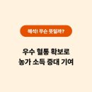 인천강화옹진축산업협동조합 네이버블로그