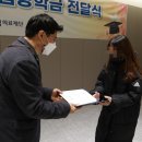 자생의료재단대전자생한방병원 이미지