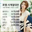 밸리걸대전 이미지