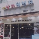 준이네먹물낙지 | 수유역맛집 수유낙지 여름보양식 수유역[낙지일번지] 연포탕에 전복까지 야미야미 낙지 마시쏭