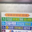영일약국 이미지