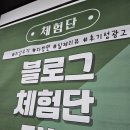 화성광고 엔조이 덕분에 고민 해결