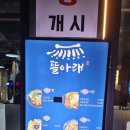 (주)뜰아래
