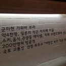 가와바 이미지