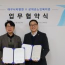 대구시티병원