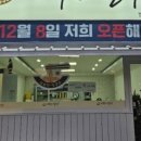 행복한칼국수 - 강남구 | 행복한칼국수