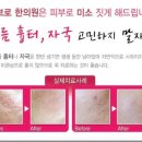 박성익한의원 이미지
