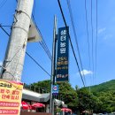 샘터농원