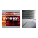 두성 - 익산시 오산2길 4 | 두성